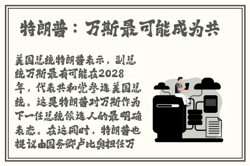 70岁老人森林交易10元