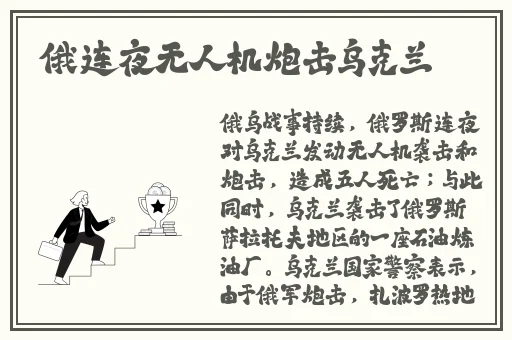 丝瓜鸭脖小猪芭乐草莓1